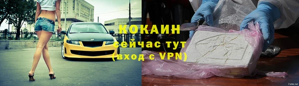 скорость mdpv Бугульма