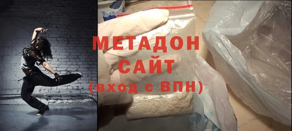 MDMA Premium VHQ Бронницы