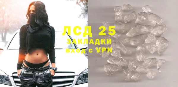 MDMA Premium VHQ Бронницы