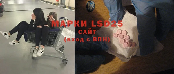 MDMA Premium VHQ Бронницы