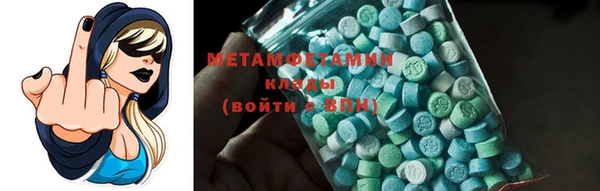 MDMA Premium VHQ Бронницы