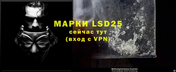 MDMA Premium VHQ Бронницы