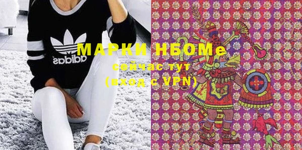 MDMA Premium VHQ Бронницы