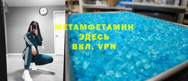 скорость mdpv Бугульма