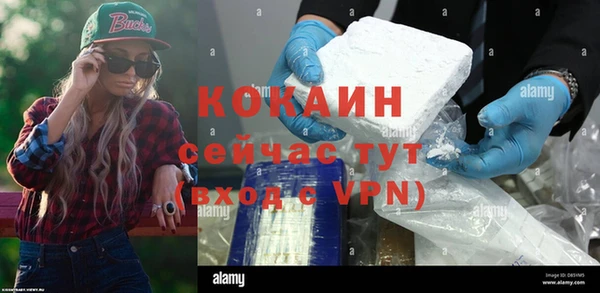 скорость mdpv Бугульма