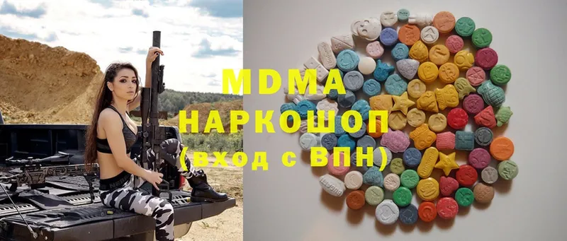 MDMA молли  MEGA как зайти  Куйбышев  даркнет сайт 